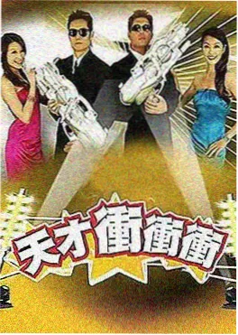 乐队的夏天